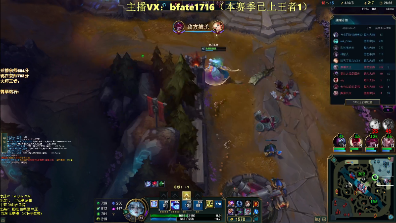 【2025-03-03 完整版】谭永康Bfate丶：第一月神！王者局乱杀教学！