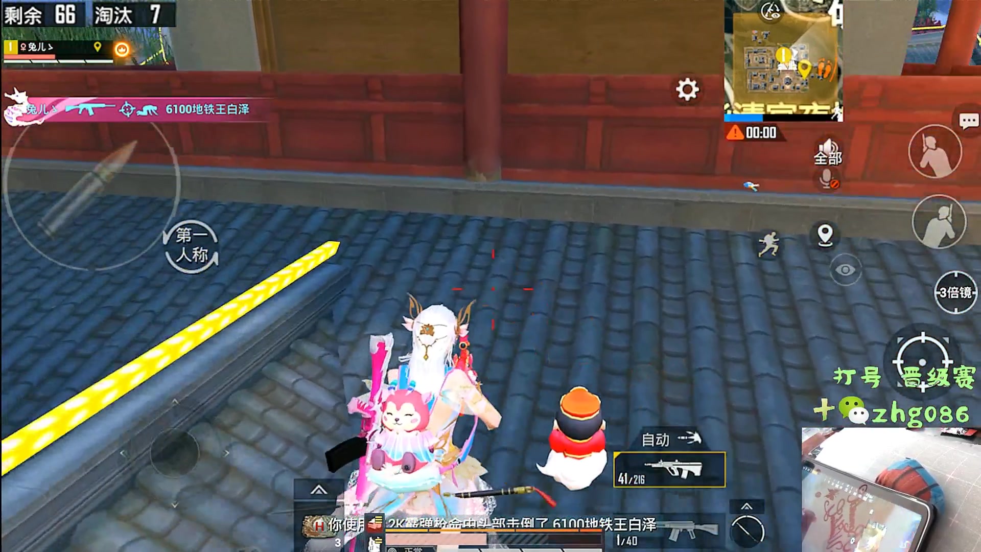 【2025-03-03 15点场】智慧刚丶：【稳定直播王牌单四】皮肤咨询