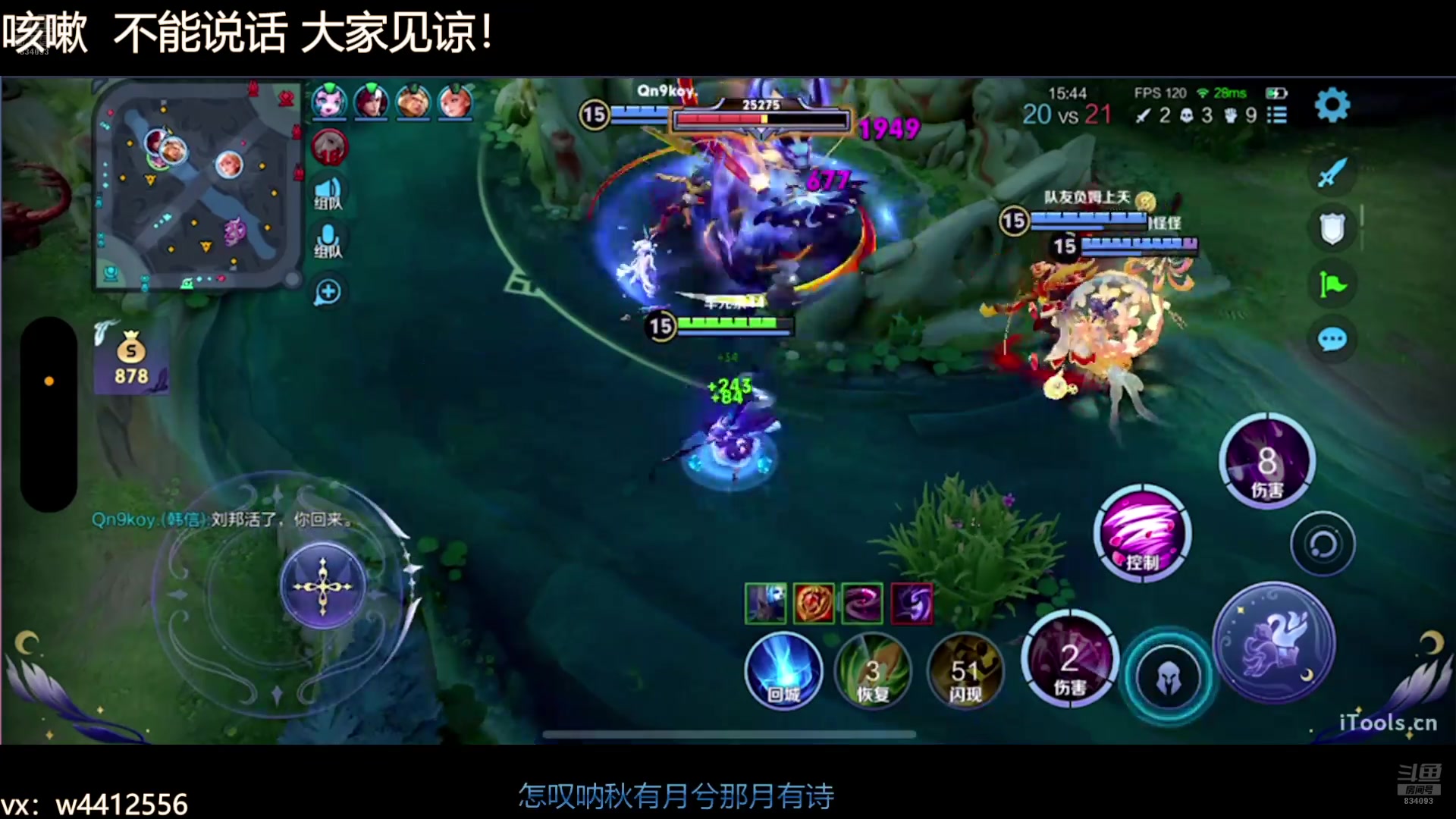 【2025-03-03 21点场】小飞Avery：国服小乔：小乔小乔王昭君