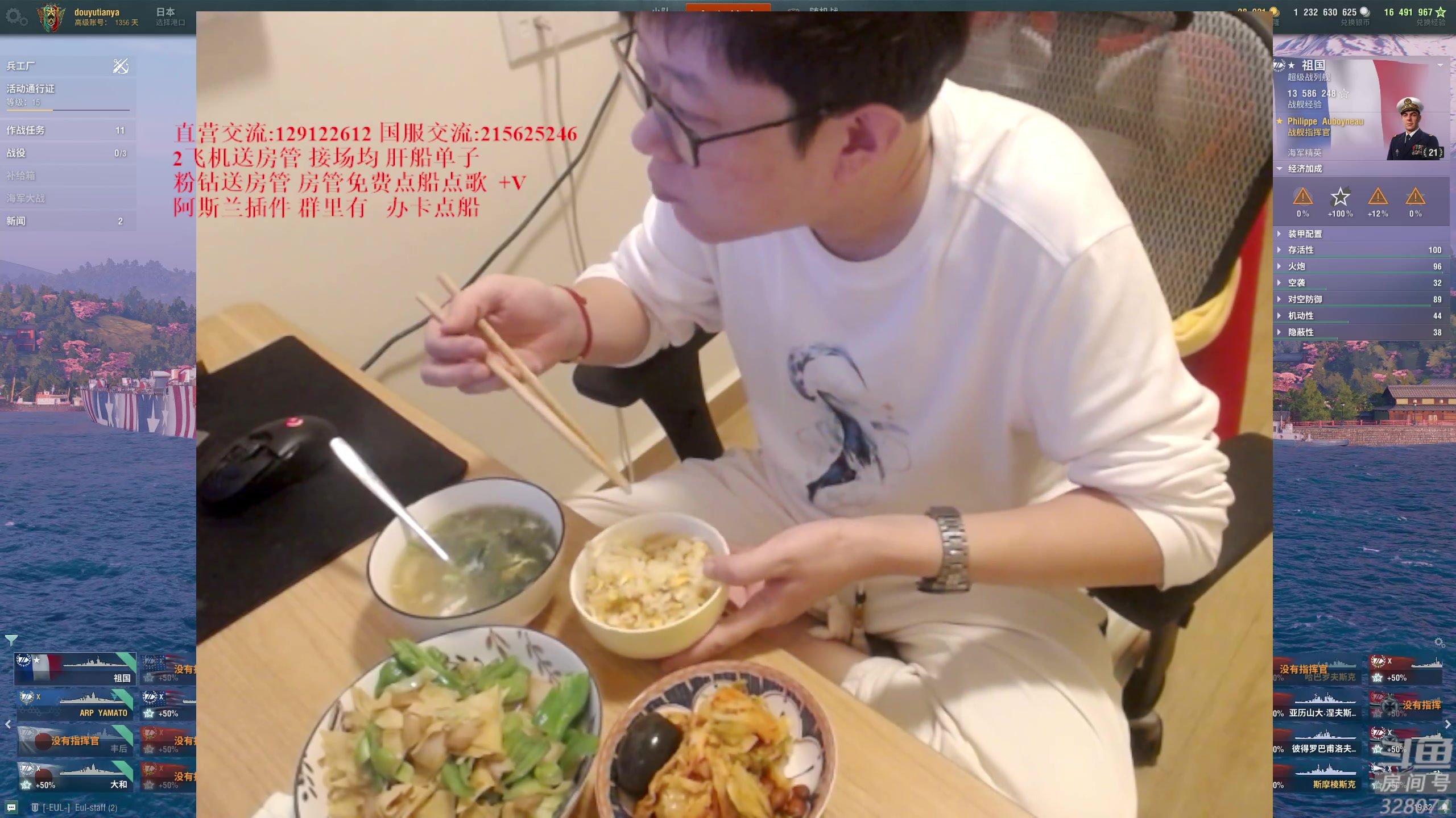 【2025-03-02 18点场】天涯凝望：我号回来了!!!