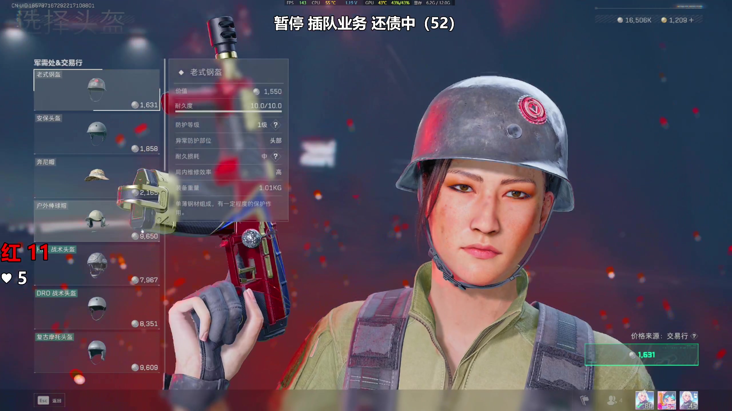 【2025-03-02 23点场】47号Gamer：免费扶贫 巴克什のking