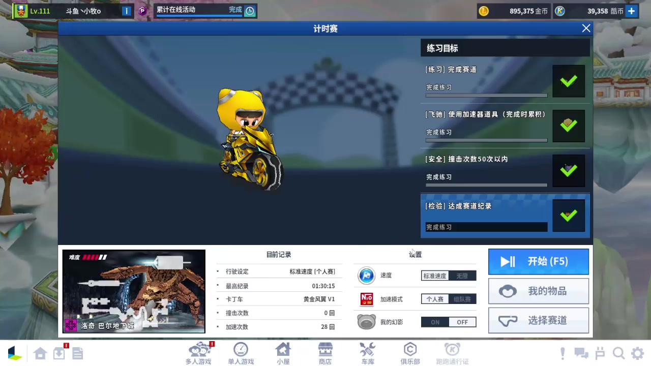 【2025-03-03 23点场】AMG小牧：~娱乐一下~!!!