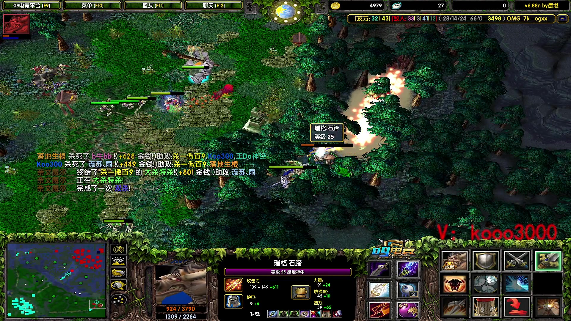 【2025-03-02 20点场】599zxcv：本地知名菜狗の直播间