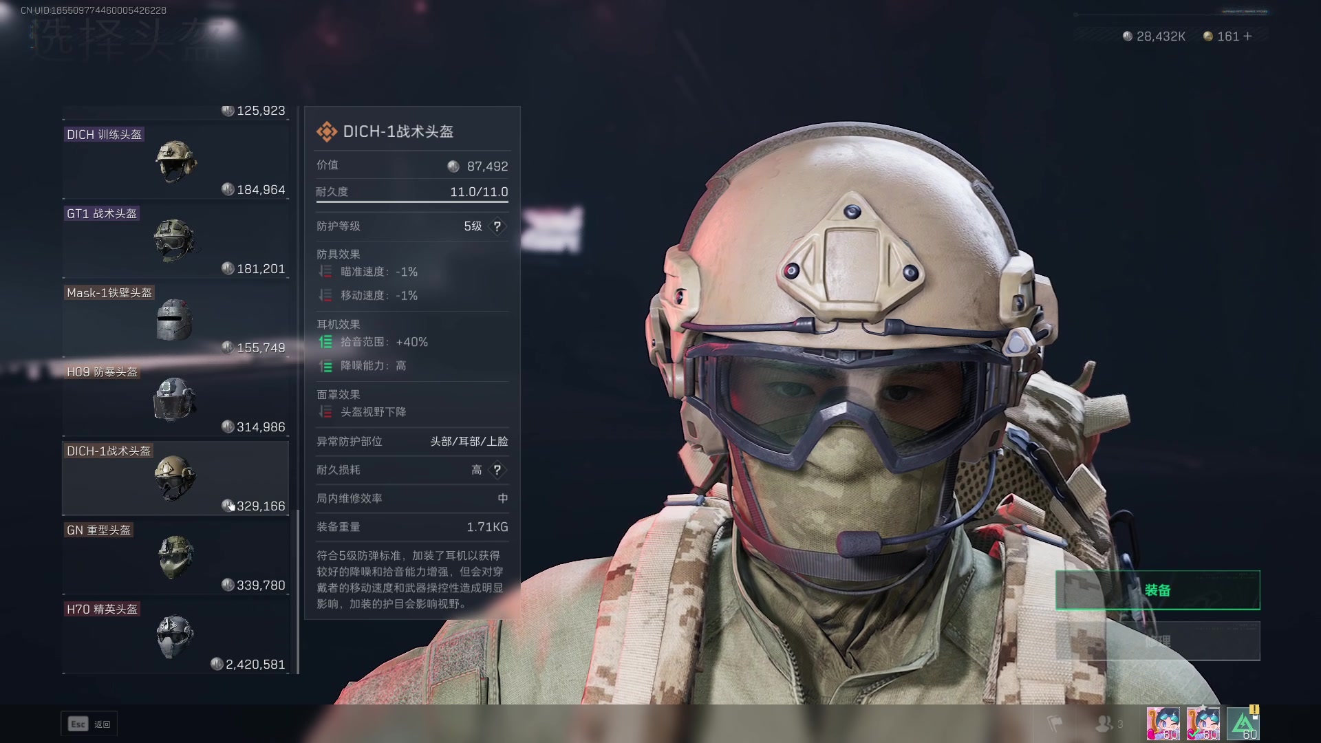 【2025-2-28 21点场】小傅FFFFF:回来玩玩ow！