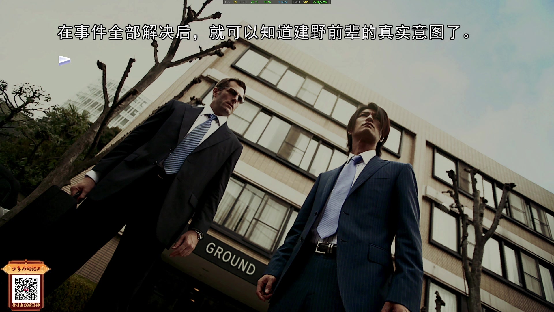 【2025-03-02 23点场】兔叽叽丫：兔叽叽沉浸式体验✨燕云十六声