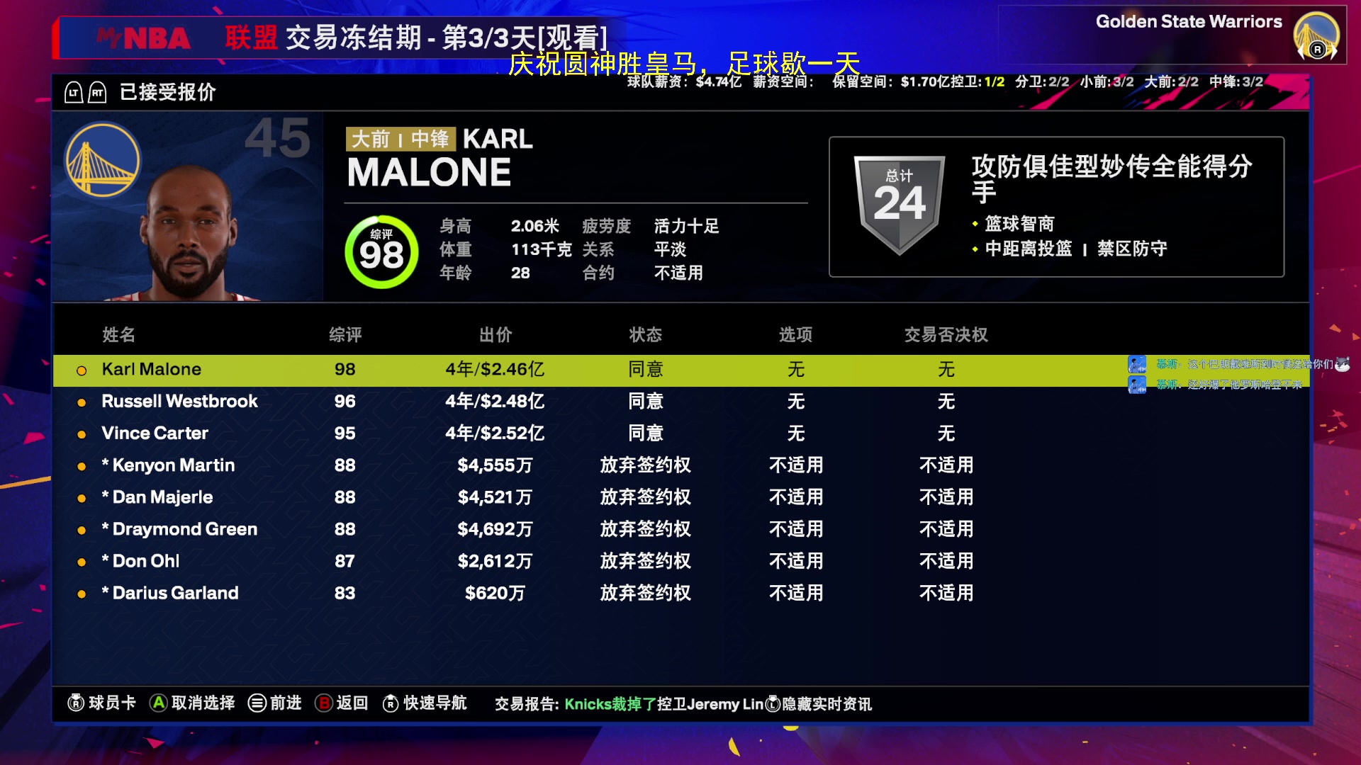 【2025-03-02 19点场】禹幻：下午FC25，晚上NBA2K25水友联盟