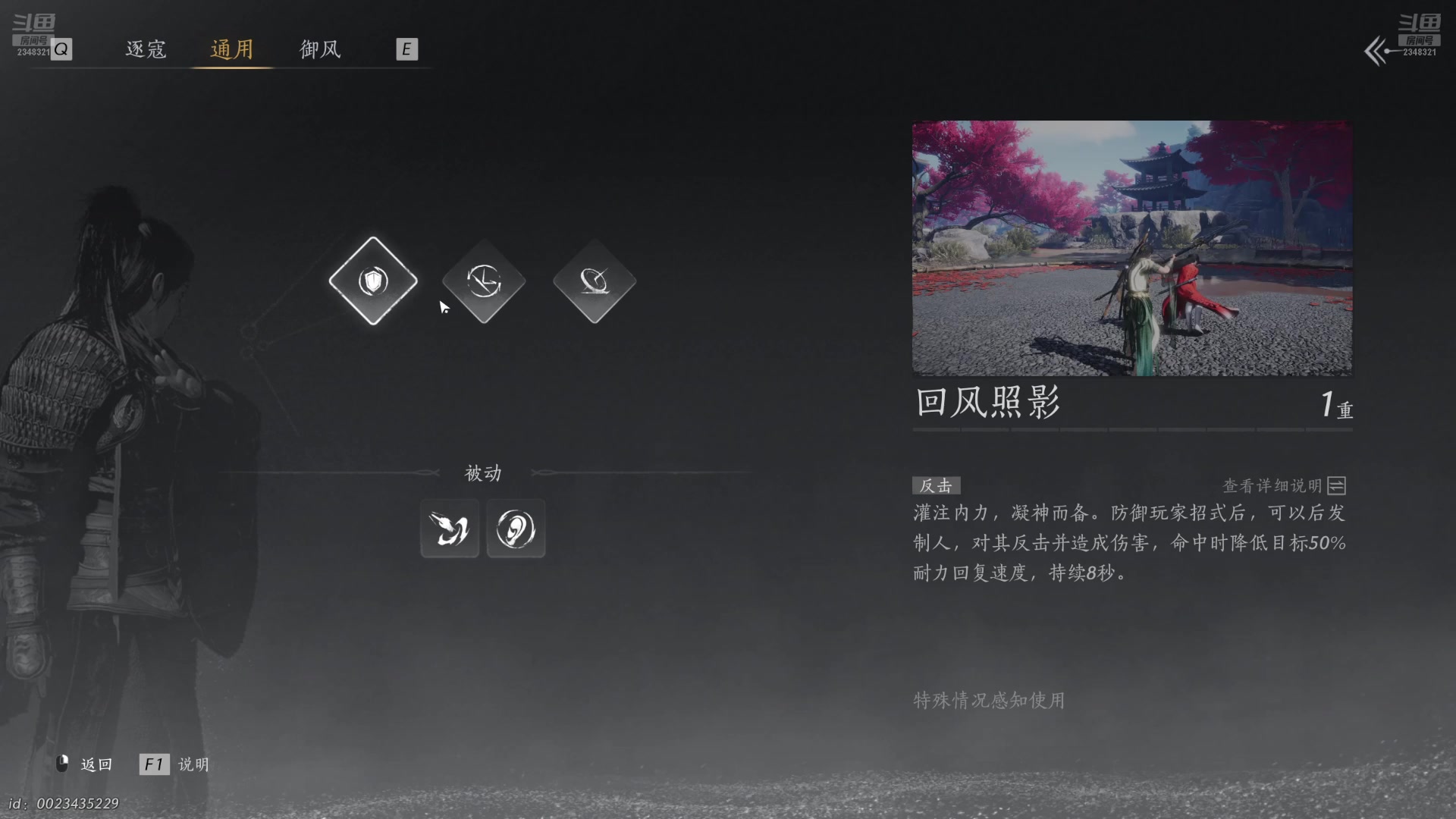 【2025-03-03 08点场】賤丶大骚賤：【大骚】燕云十六声时间