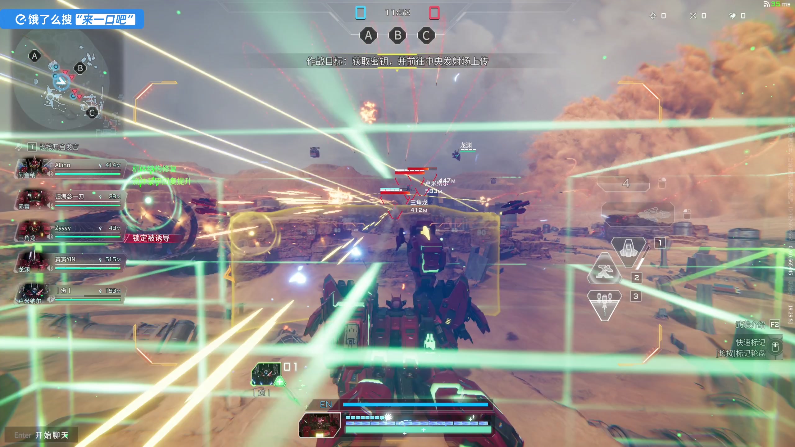 【2025-03-03 19点场】尐表哥：播一会！！！ 217331