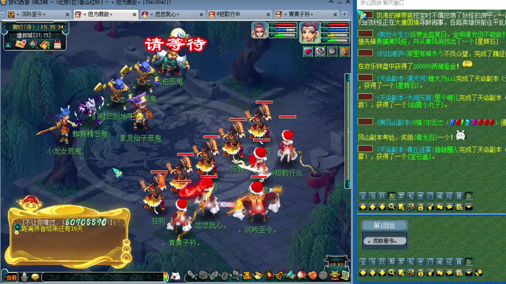 【2025-03-03 15点场】o山星o：175双物理省钱队，新的起点！