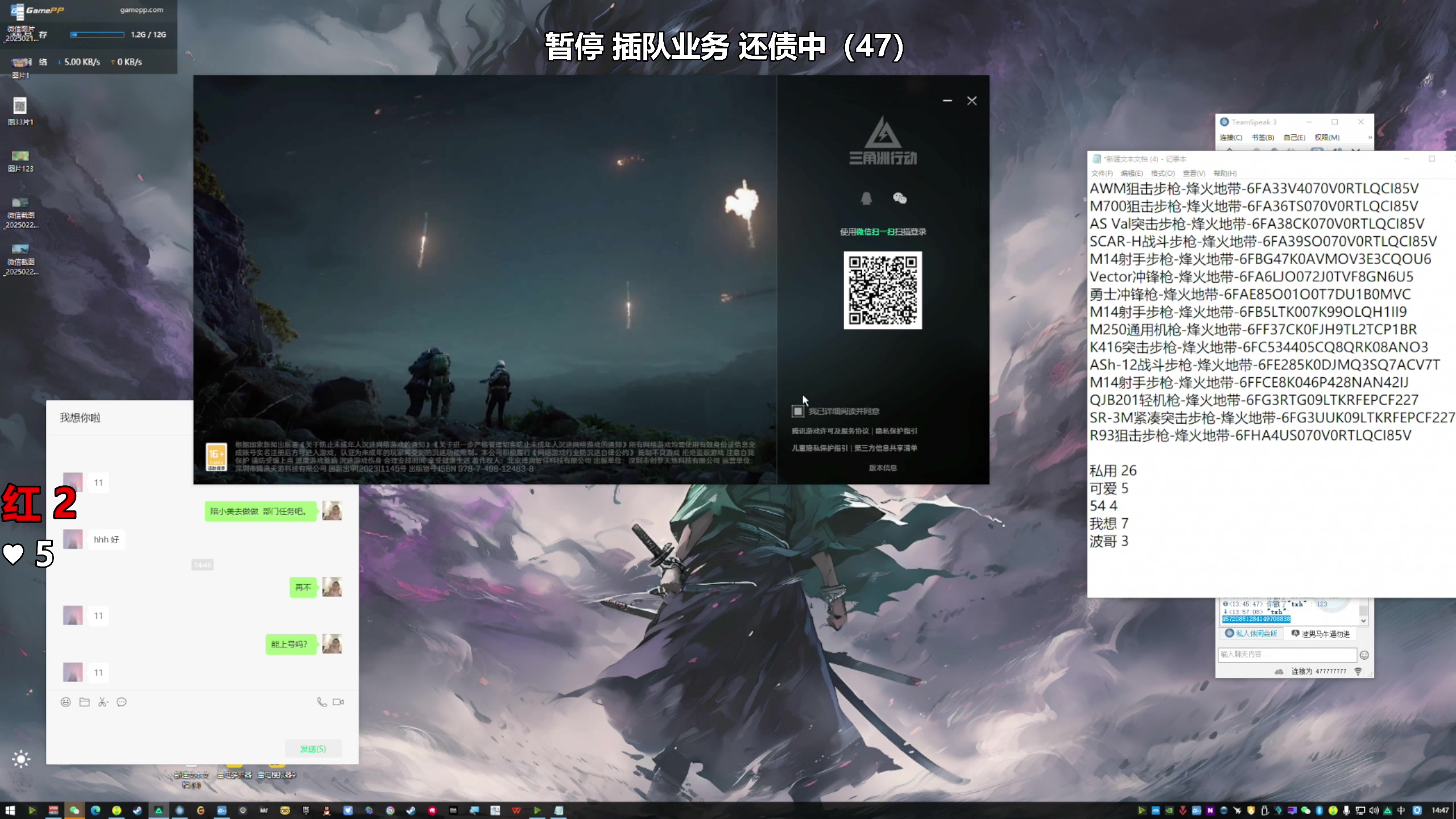 【2025-03-03 14点场】47号Gamer：免费扶贫 巴克什のking
