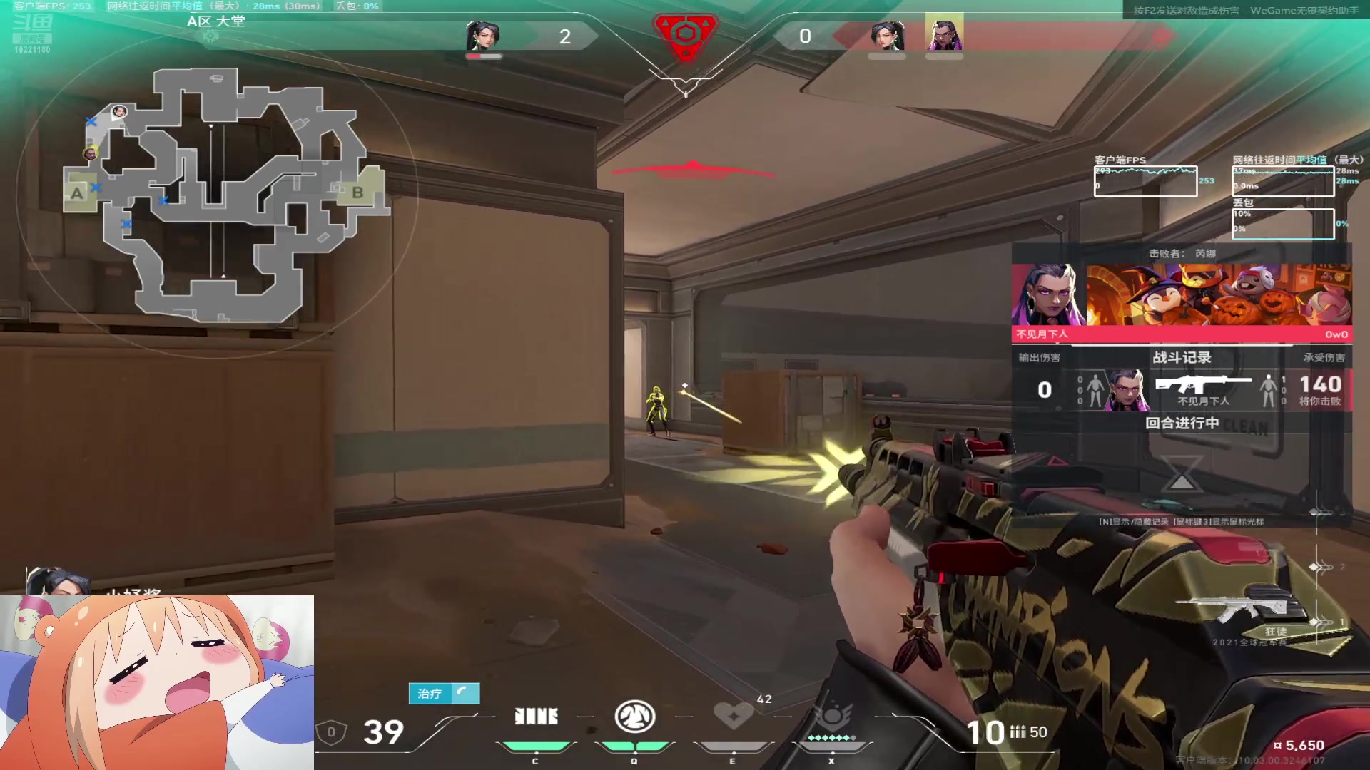 【2025-03-03 完整版】BeliefOvO：我的游戏技术水平果然有问题