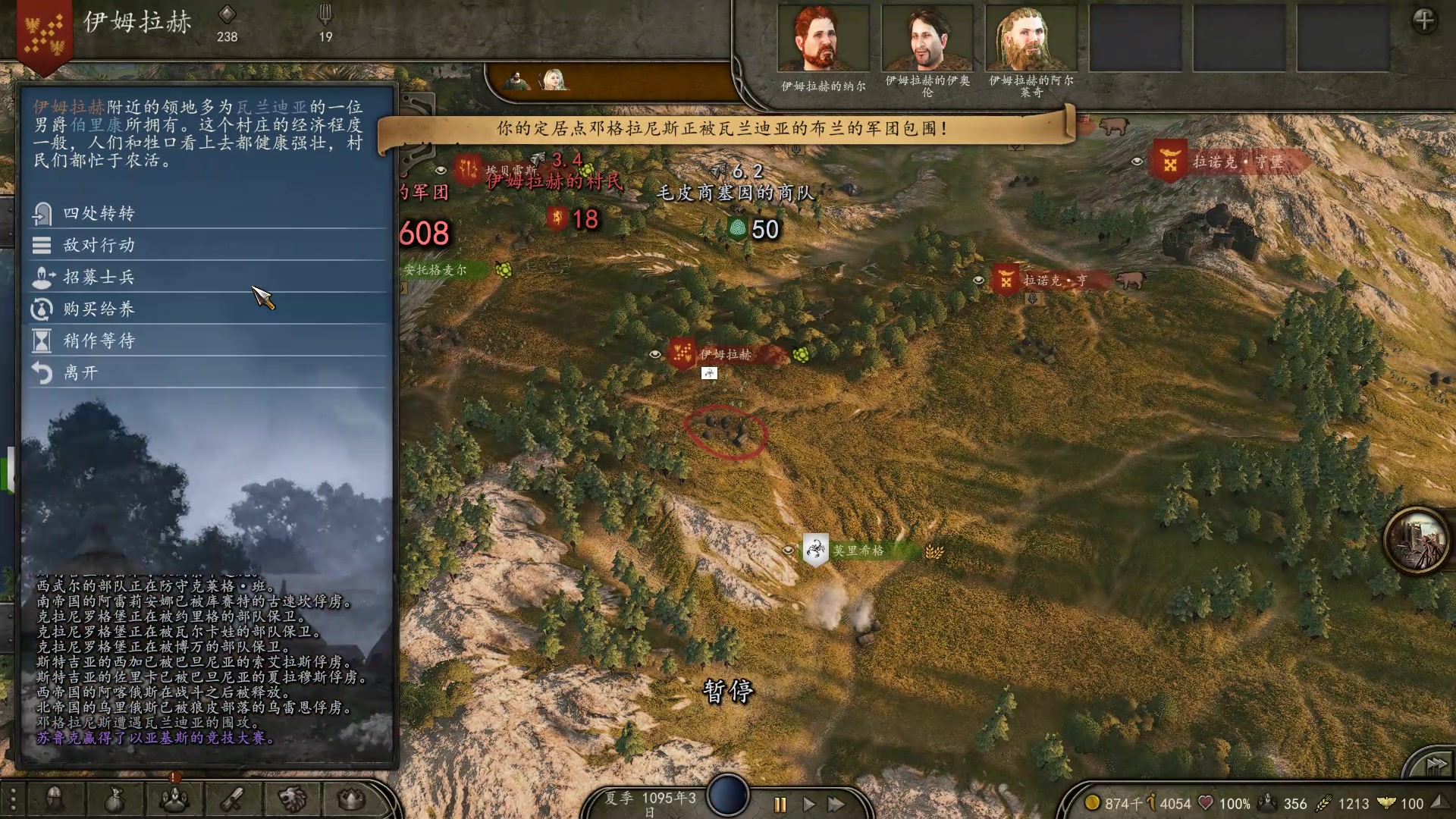 【2025-03-02 22点场】蝎i子：骑砍2：直面全拟真