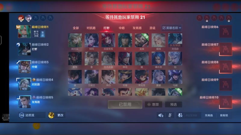 【2025-03-02 23点场】eStarPro星宇：我要打巅峰