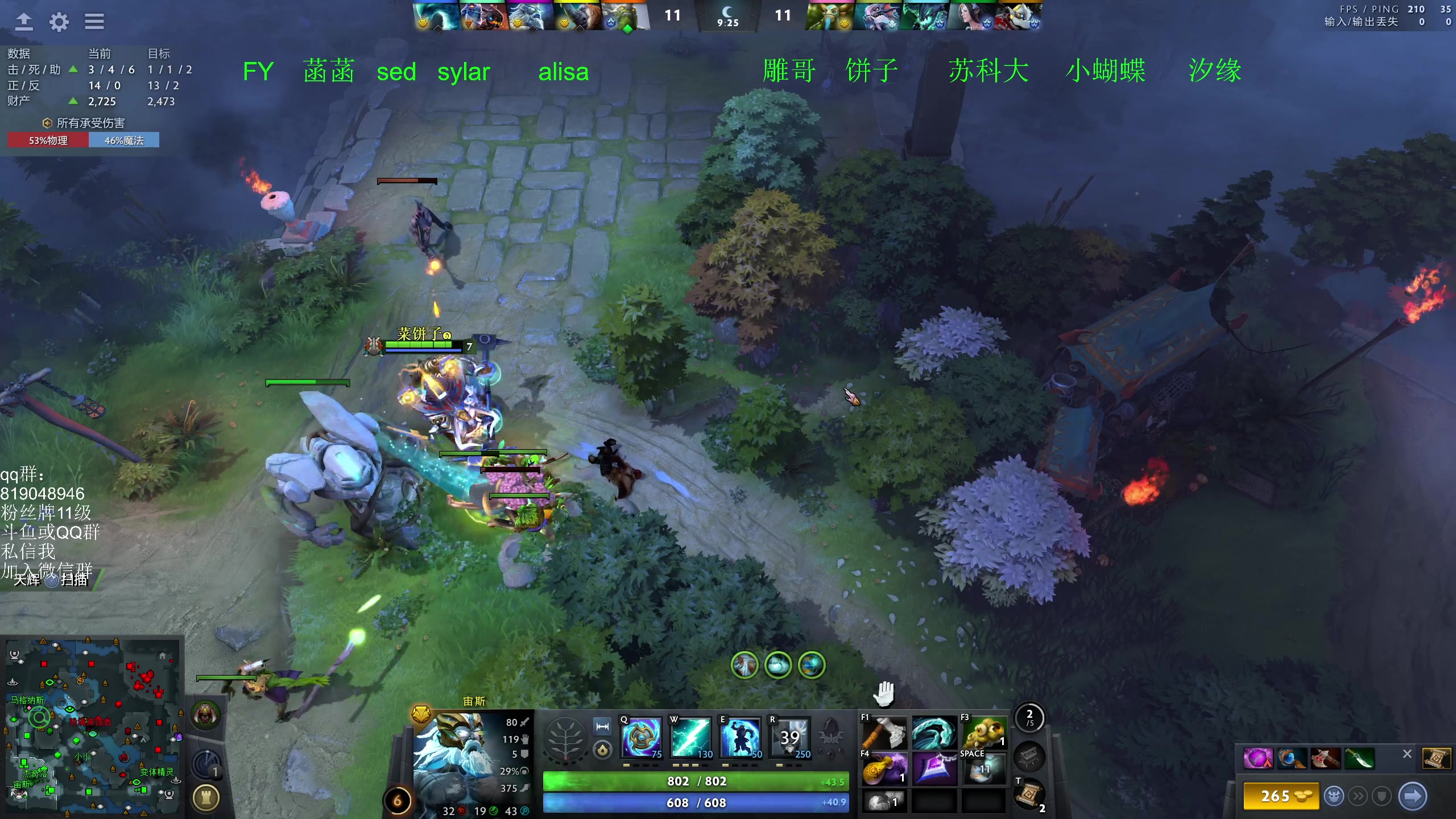 【2025-03-03 00点场】小刘_qq：小刘的快乐直播间！