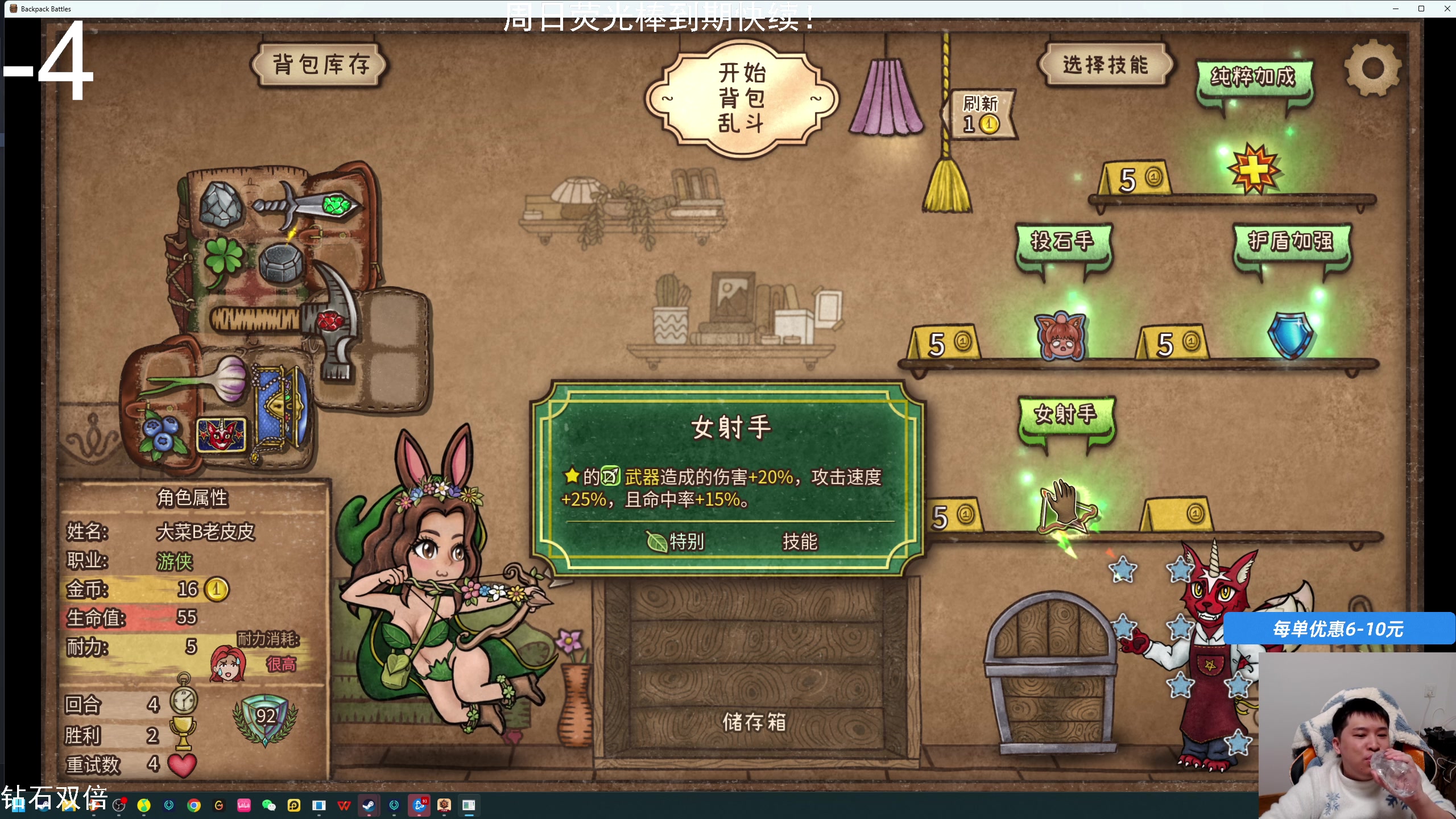 【2025-03-02 22点场】老皮历险记：单机天尊！独游王者！
