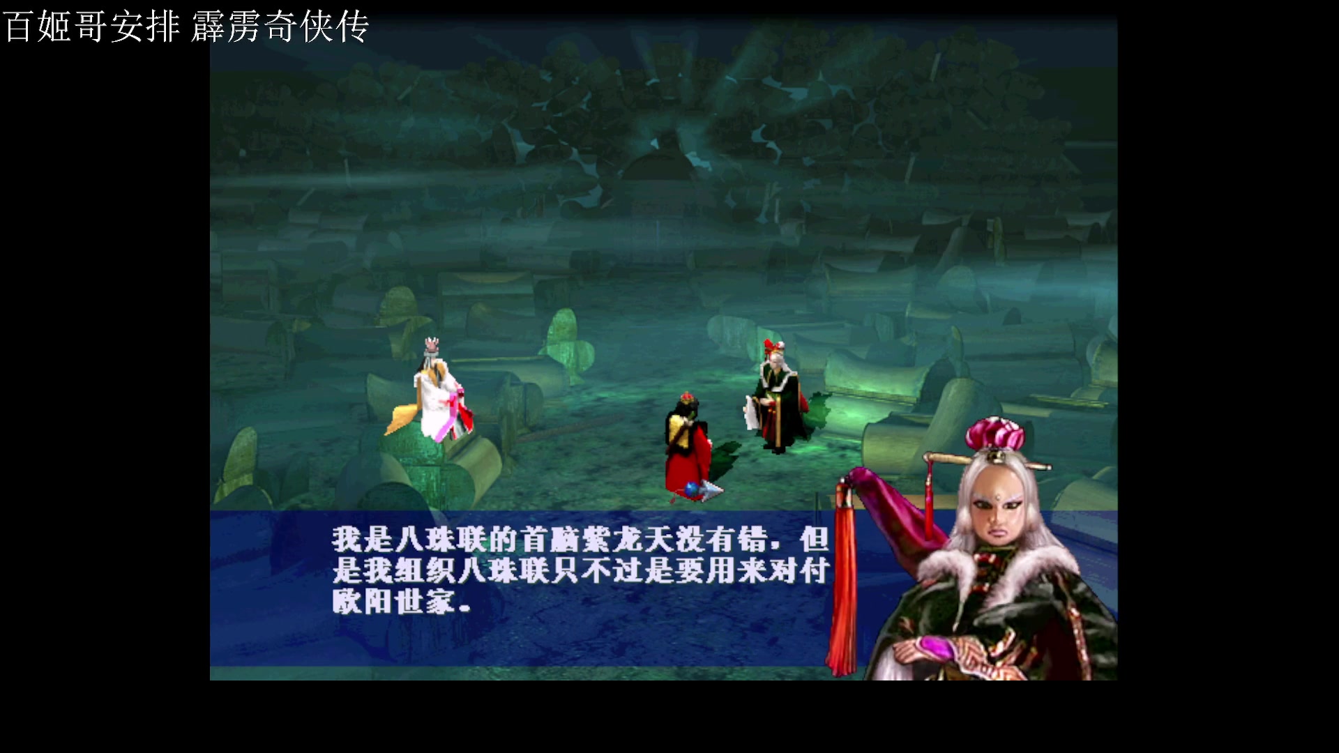 【2025-03-02 00点场】吾王爱德千秋万世：此人游戏天赋逆天 所有怀旧游戏通关