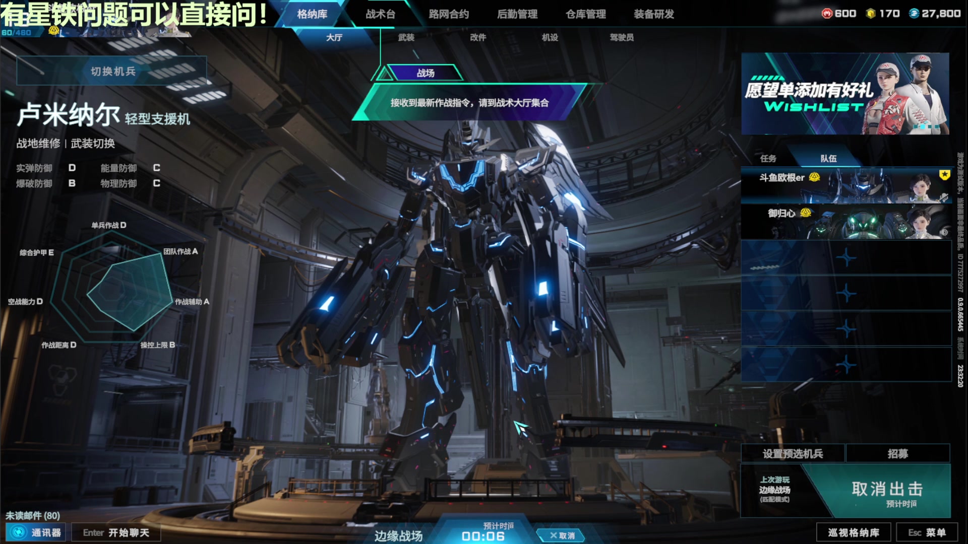 【2025-03-01 22点场】欧根er：仙剑世界开玩！来来来！