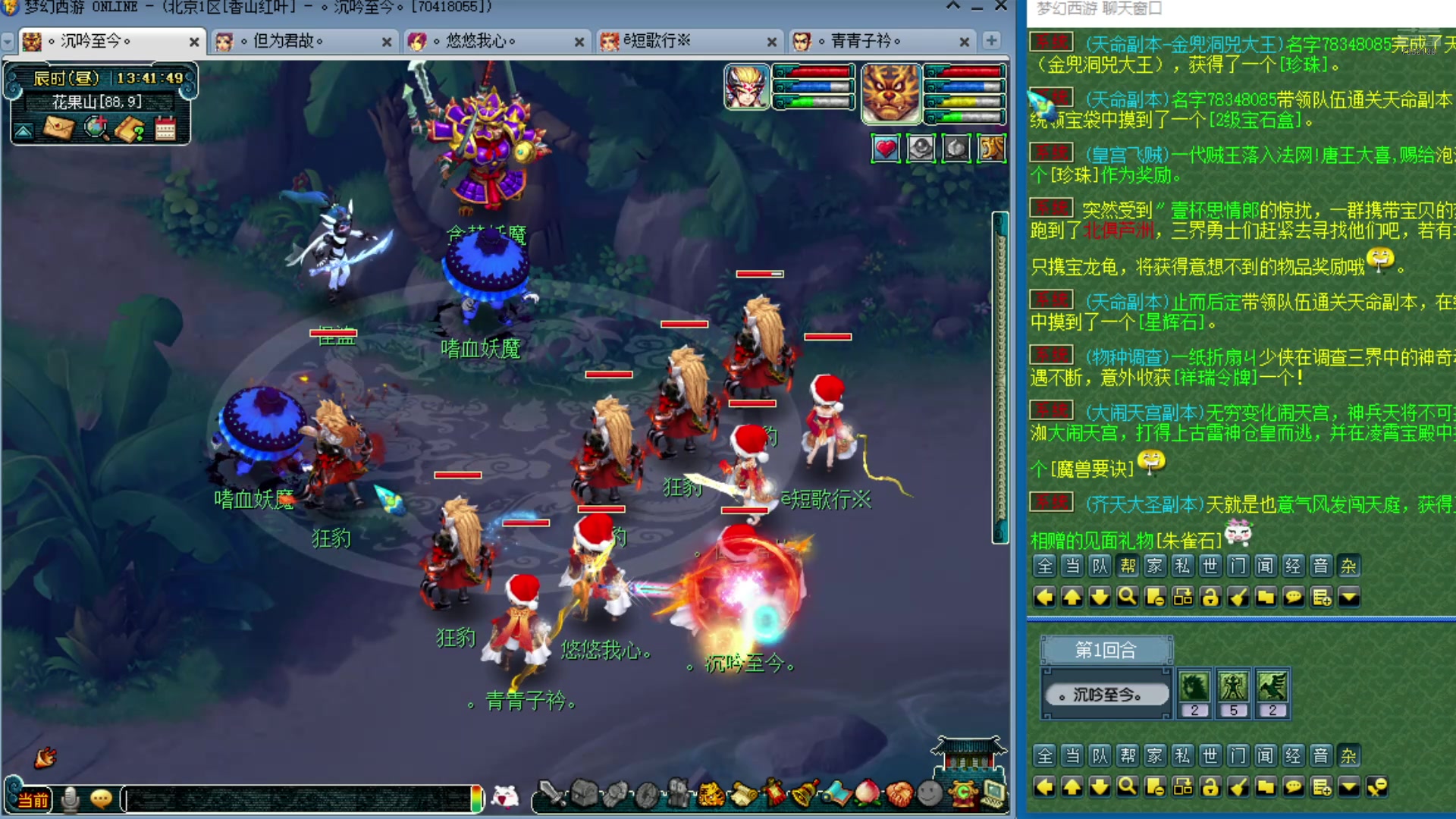 【2025-03-03 13点场】o山星o：175双物理省钱队，新的起点！