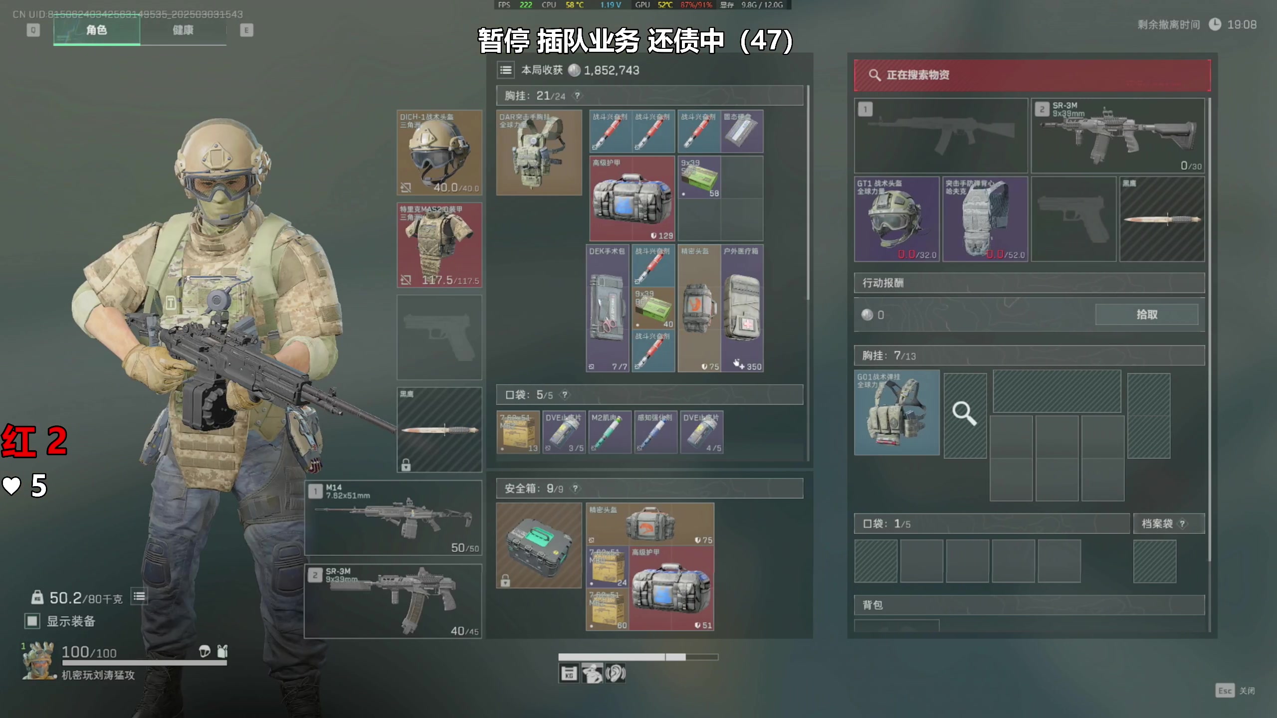 【2025-03-03 15点场】47号Gamer：免费扶贫 巴克什のking