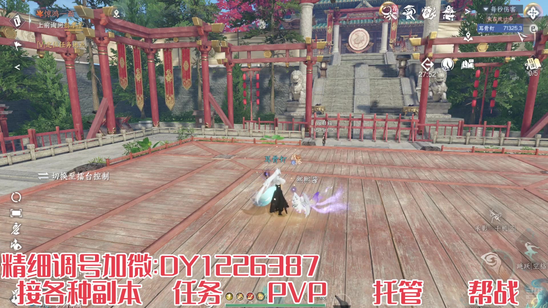 【2025-3-2 9点场】午夜怨:萌新导师回归导师