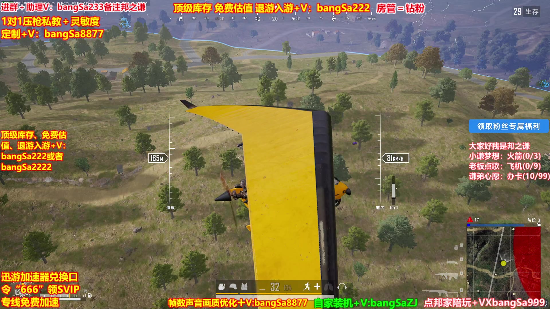 【2025-03-03 09点场】邦Sa：【送红包】马上送4个1000！来抢！