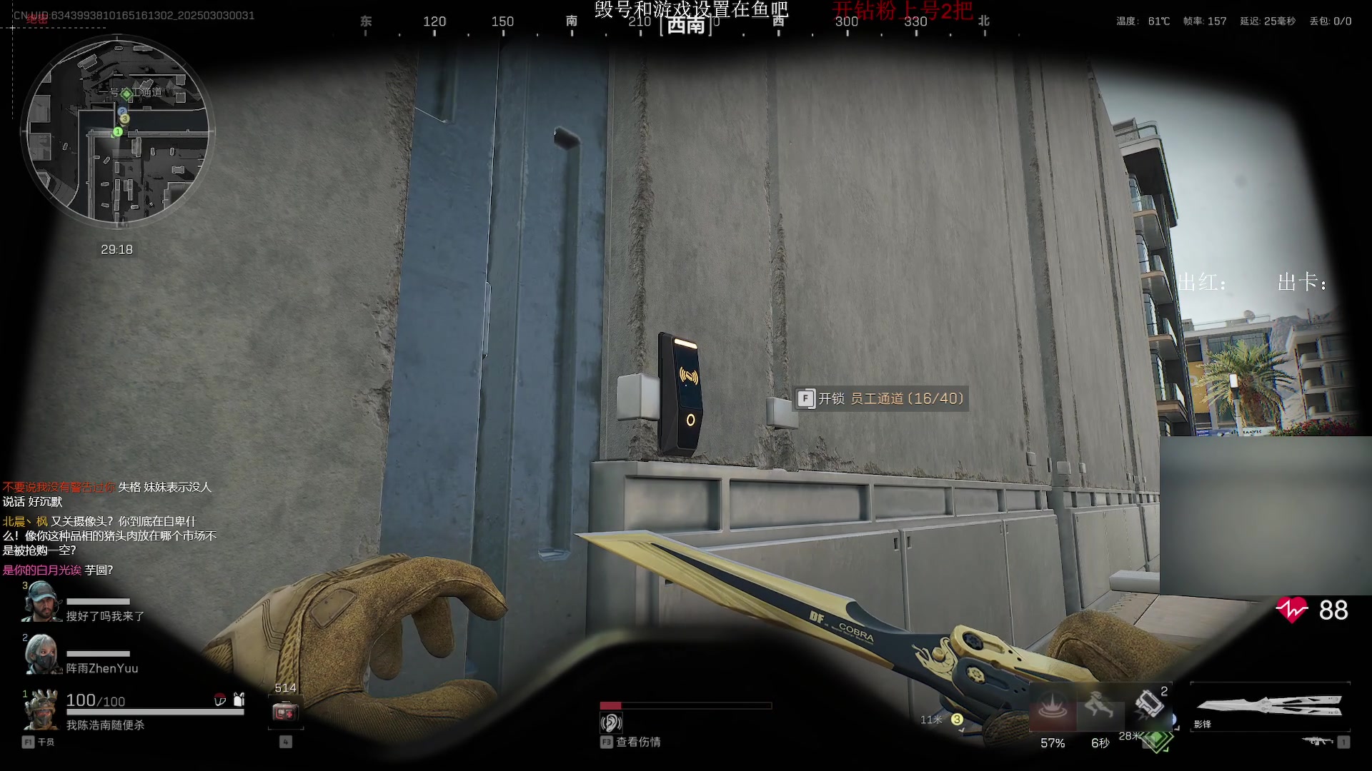 【2025-03-03 00点场】陈浩南丶ABS：我做先锋，开始猛攻