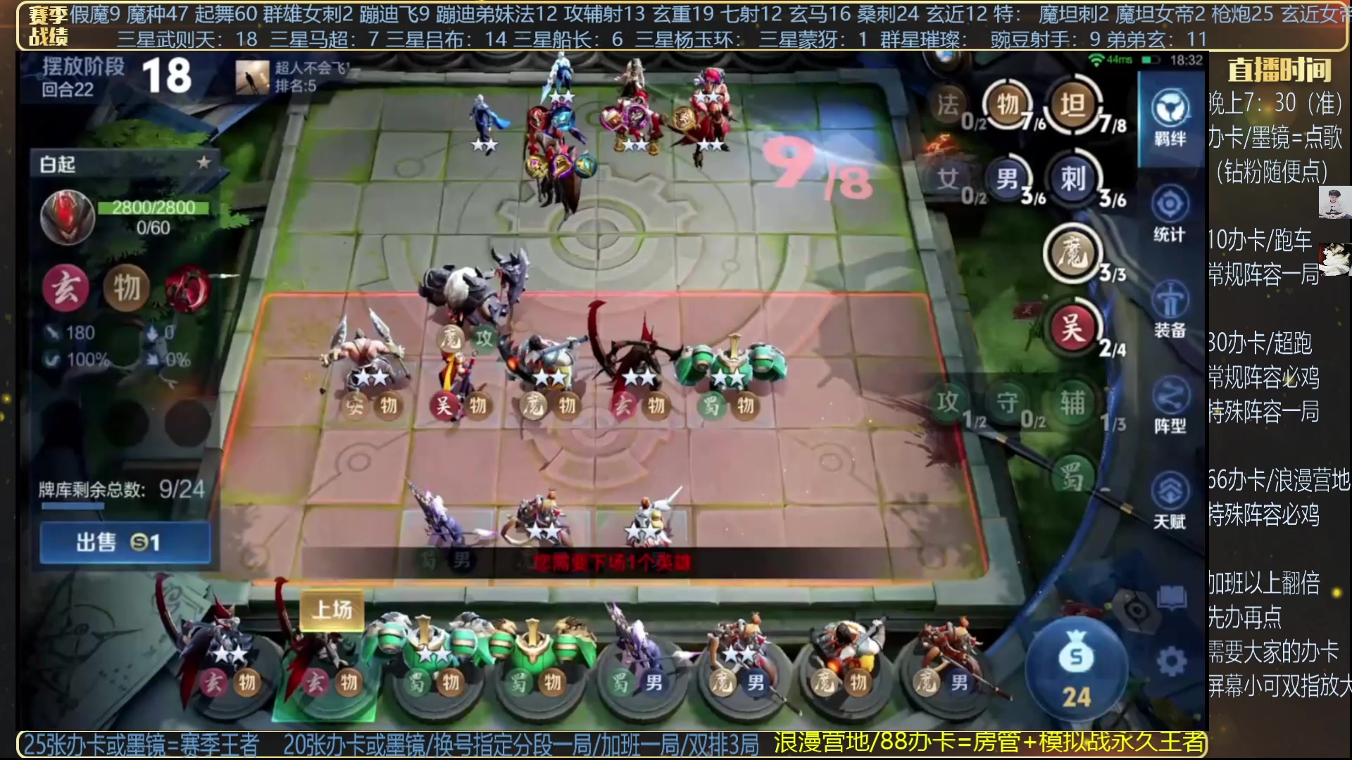 【2025-03-03 03点场】甄知棒：吕布婉儿1V10，魔种起舞蹦迪飞