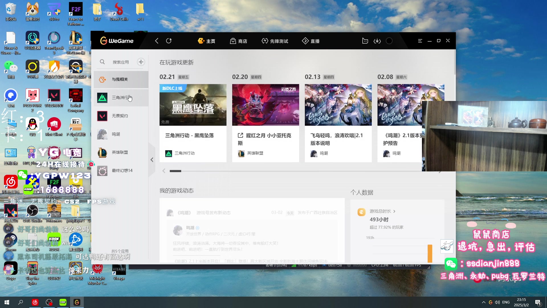 【2025-3-2 22点场】阿乐fps:进来看show！不清图你直接喷！