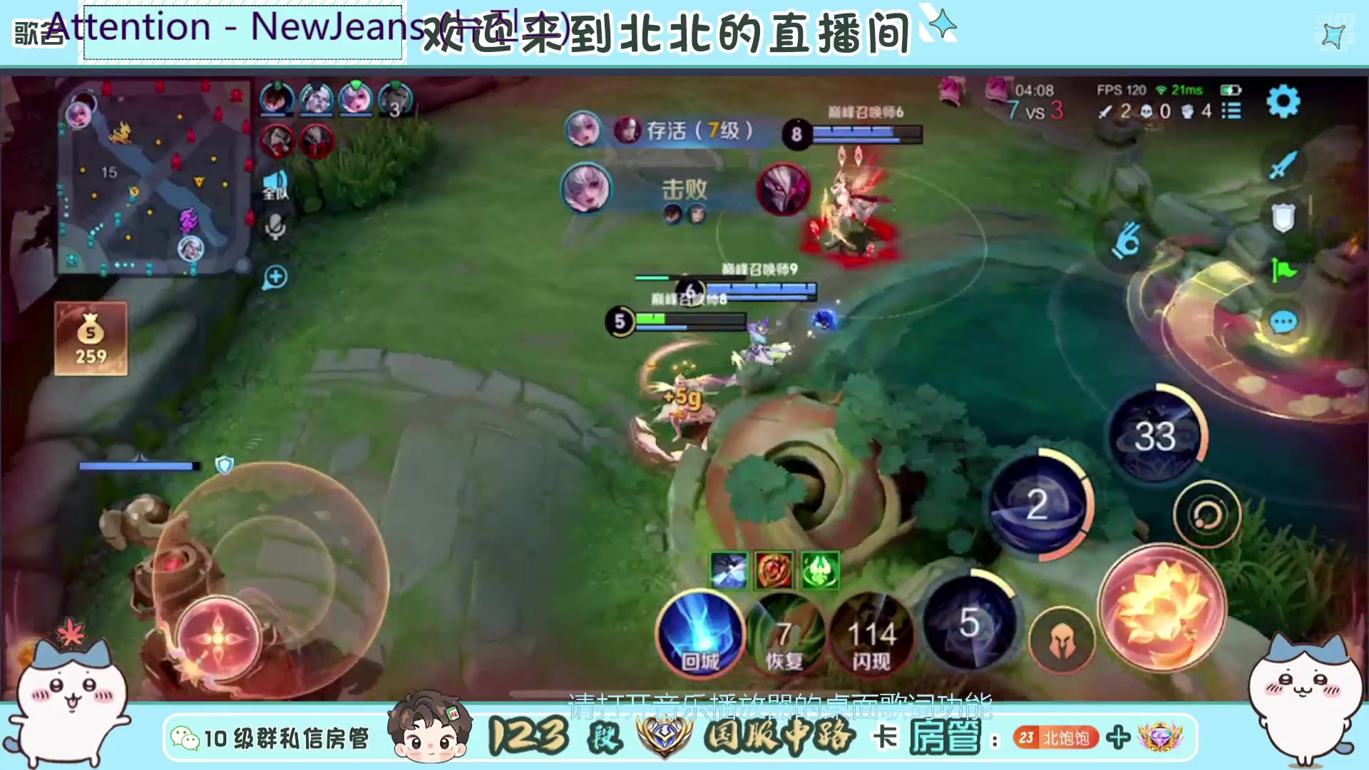 【2025-03-03 完整版】小笨蛋北北：做好每波决策