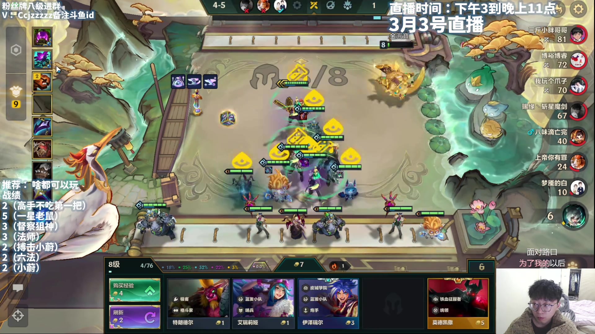 【2025-03-03 18点场】不太嘻哈的Ccj：赛季末！炼金帮圆梦！