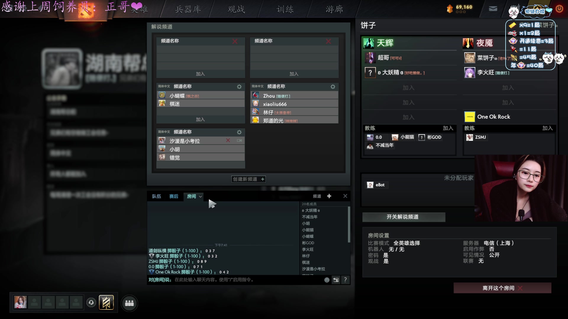【2025-03-03 19点场】汐湲是小考拉：【汐湲】3.03～战！斗！呗！