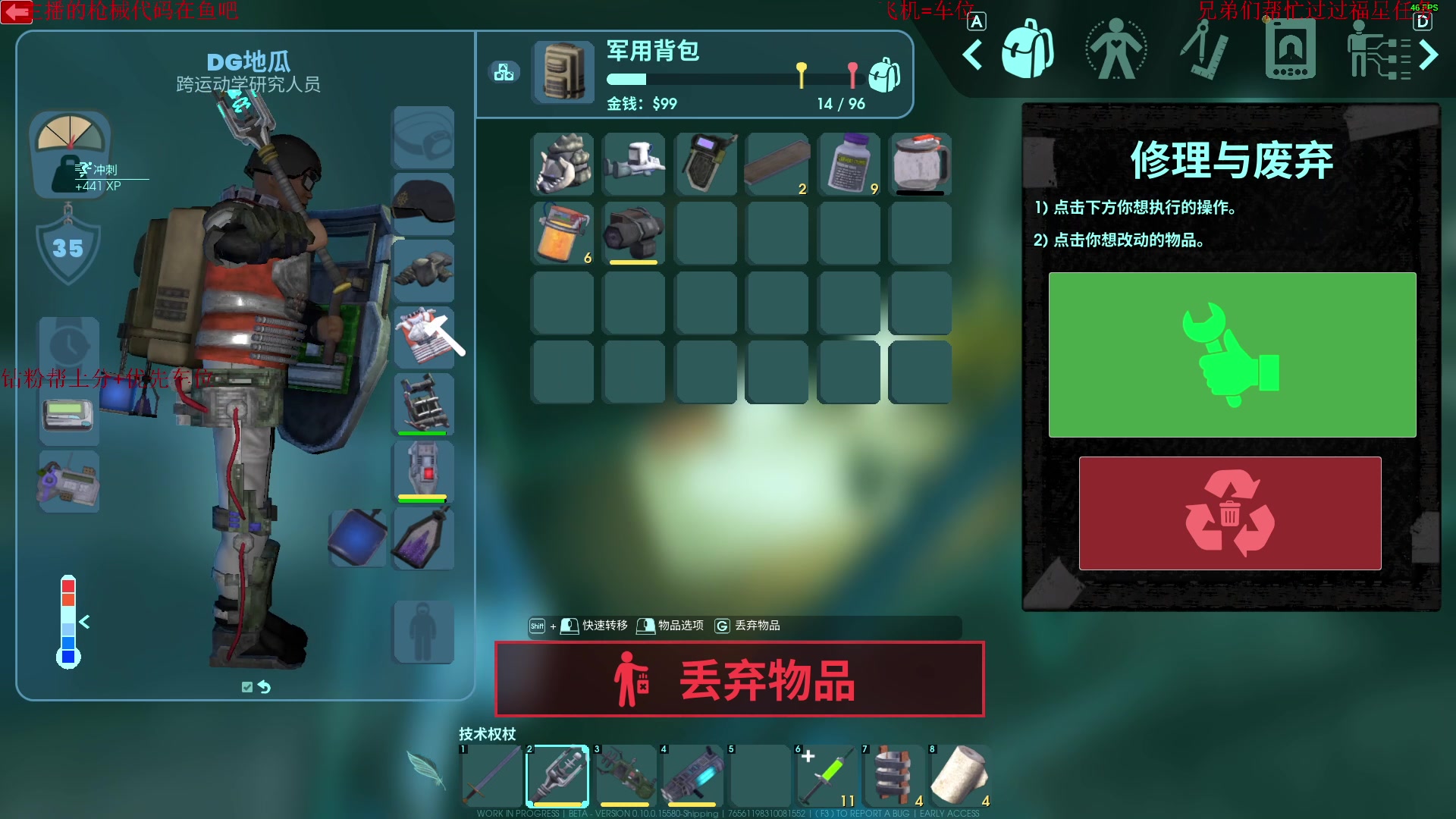 【2025-03-02 22点场】鬼才地瓜：全面战场~载具，改枪，点位教学