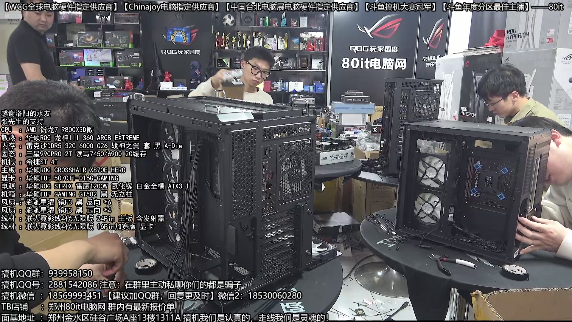 【2025-03-03 15点场】80it电脑网：郑州80it ：开学季电脑活动开启