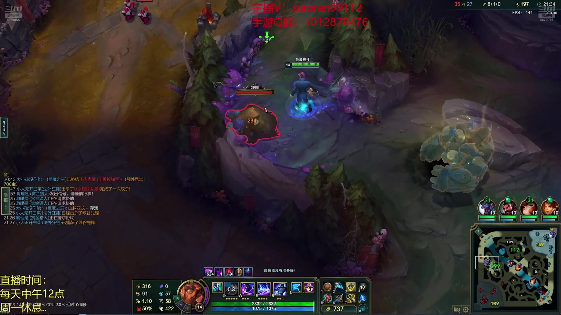 【2025-03-03 12点场】Dy丶小然：刺客流狗头 沉浸式发育！！