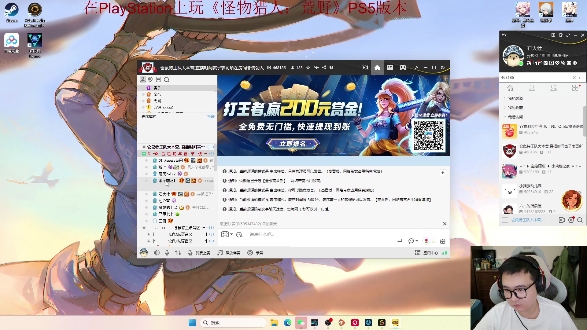 【2025-03-02 23点场】石大壮zz：怪猎荒野，操虫棍完美武器