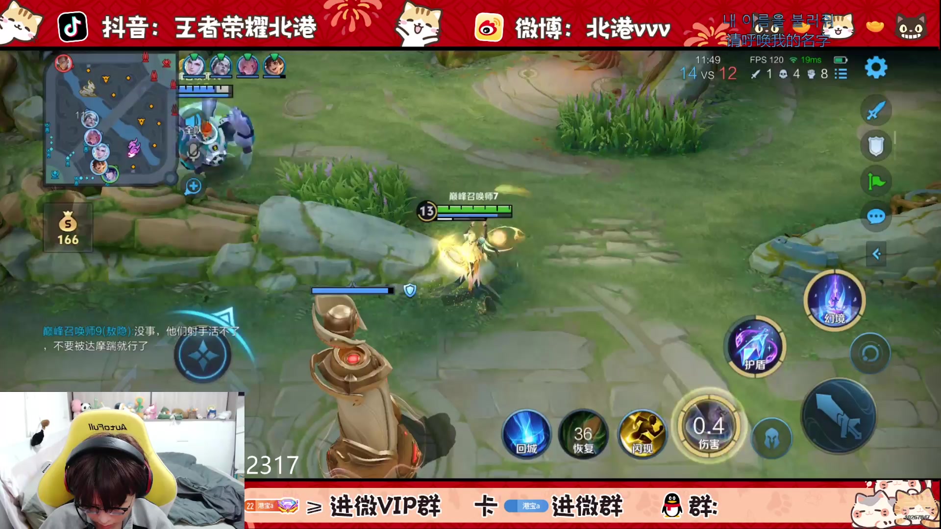 【2025-3-2 18点场】北港ovo:冲击2400！！