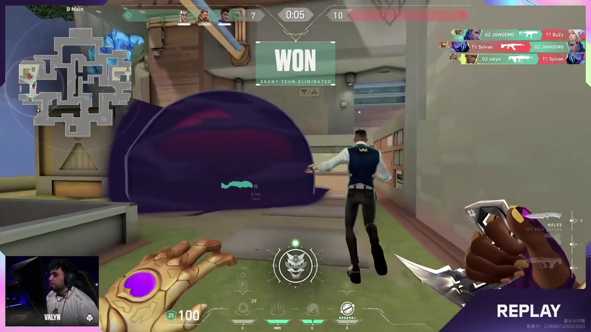 【2025-03-03 04点场】CSGO解说伟伟：曼谷T1和G2大战回看 休假中