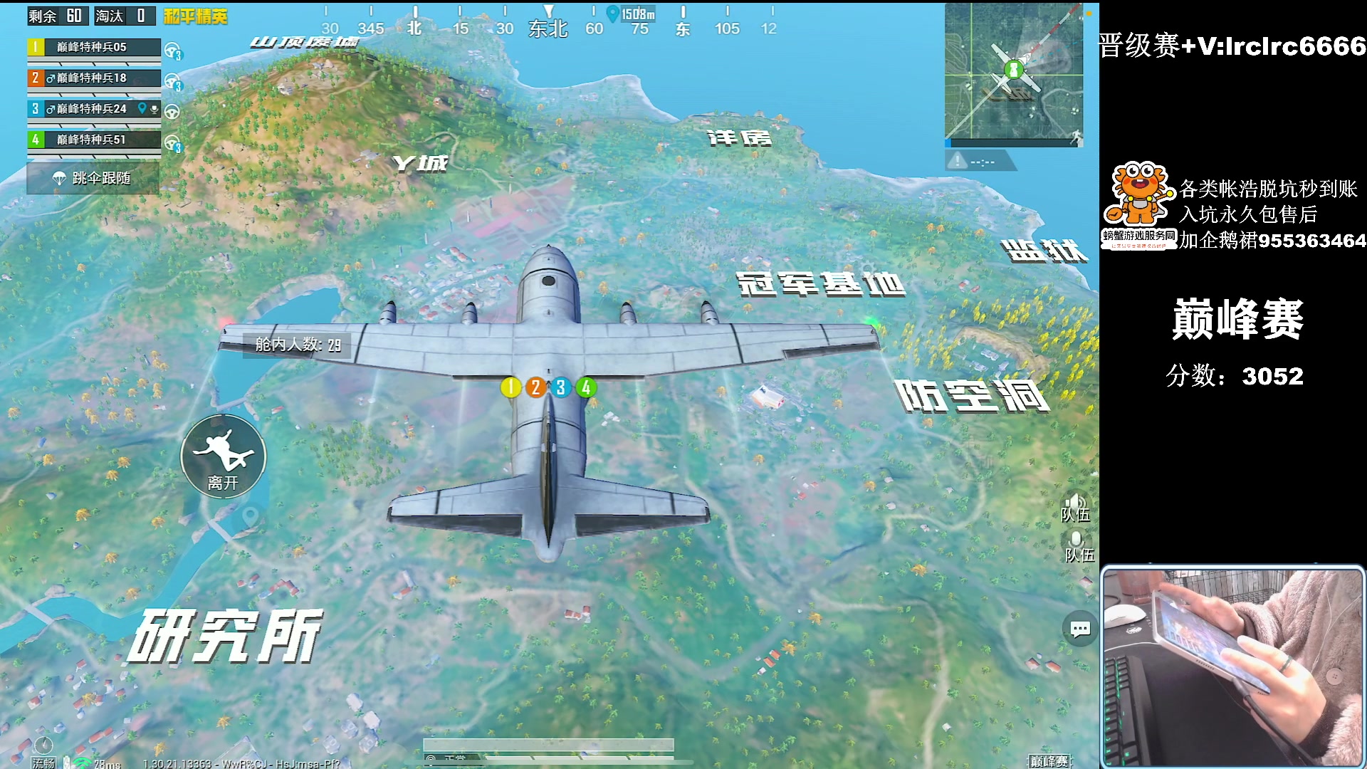 【2025-03-03 20点场】小妖洋：【巅峰赛 冲冲冲！】