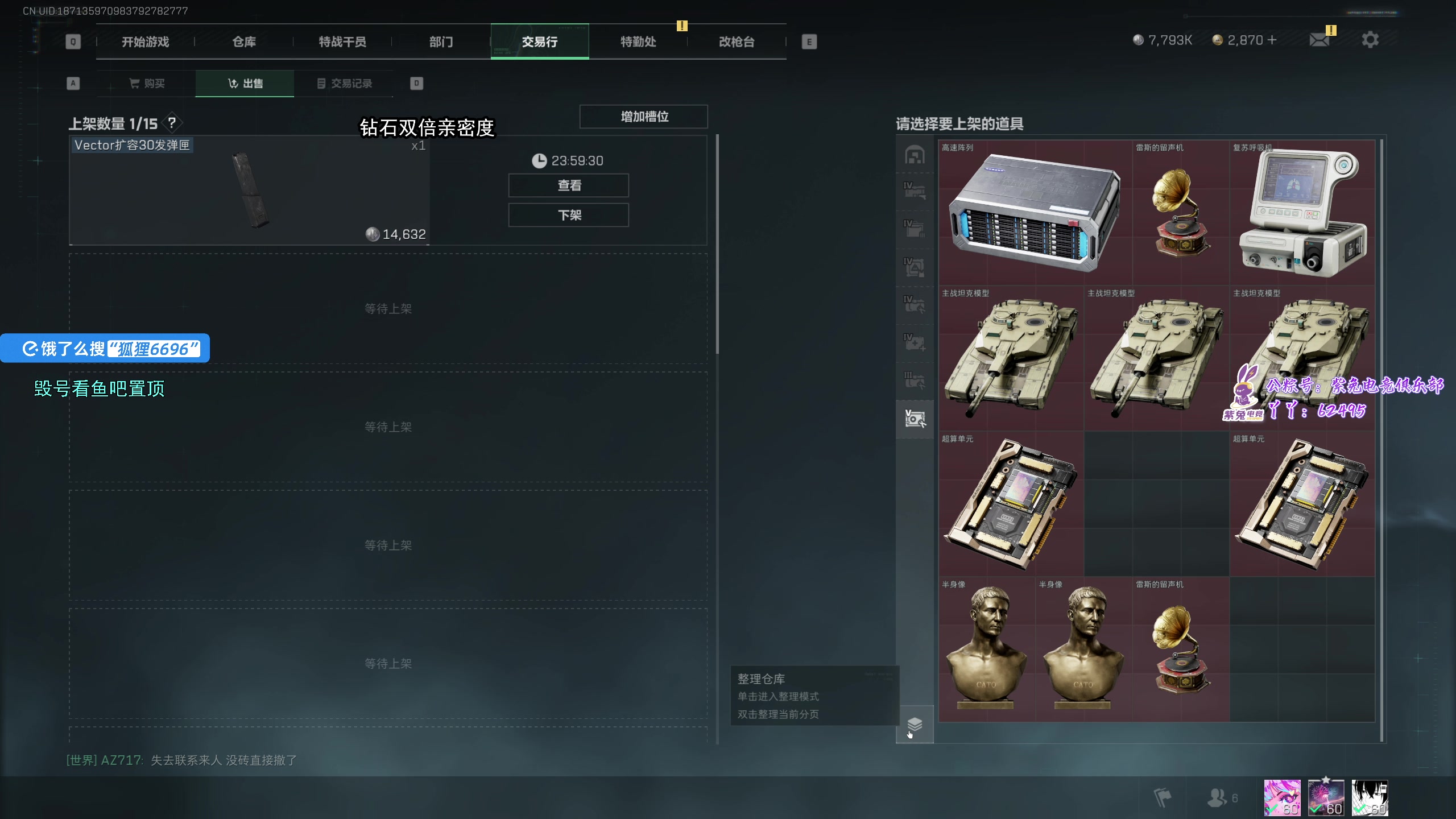 【2025-03-03 12点场】狐狸不太Sao：【狐狸】游戏天才！