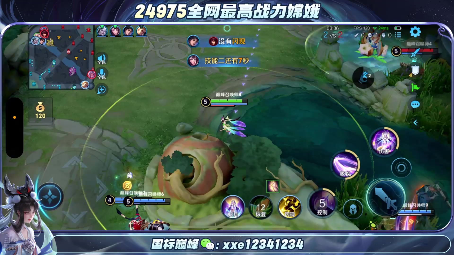 【2025-03-02 22点场】小小娥1：冲冲冲巅峰第一！