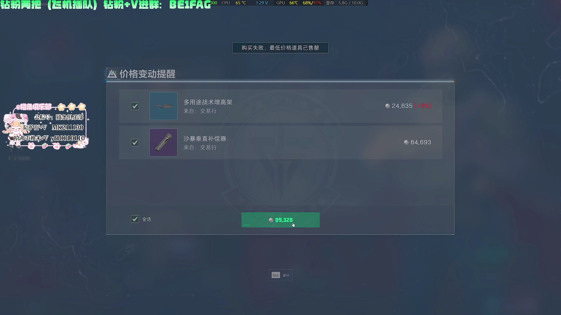 【2025-03-02 19点场】北方ya：办卡扫码 钻粉爽得吃！