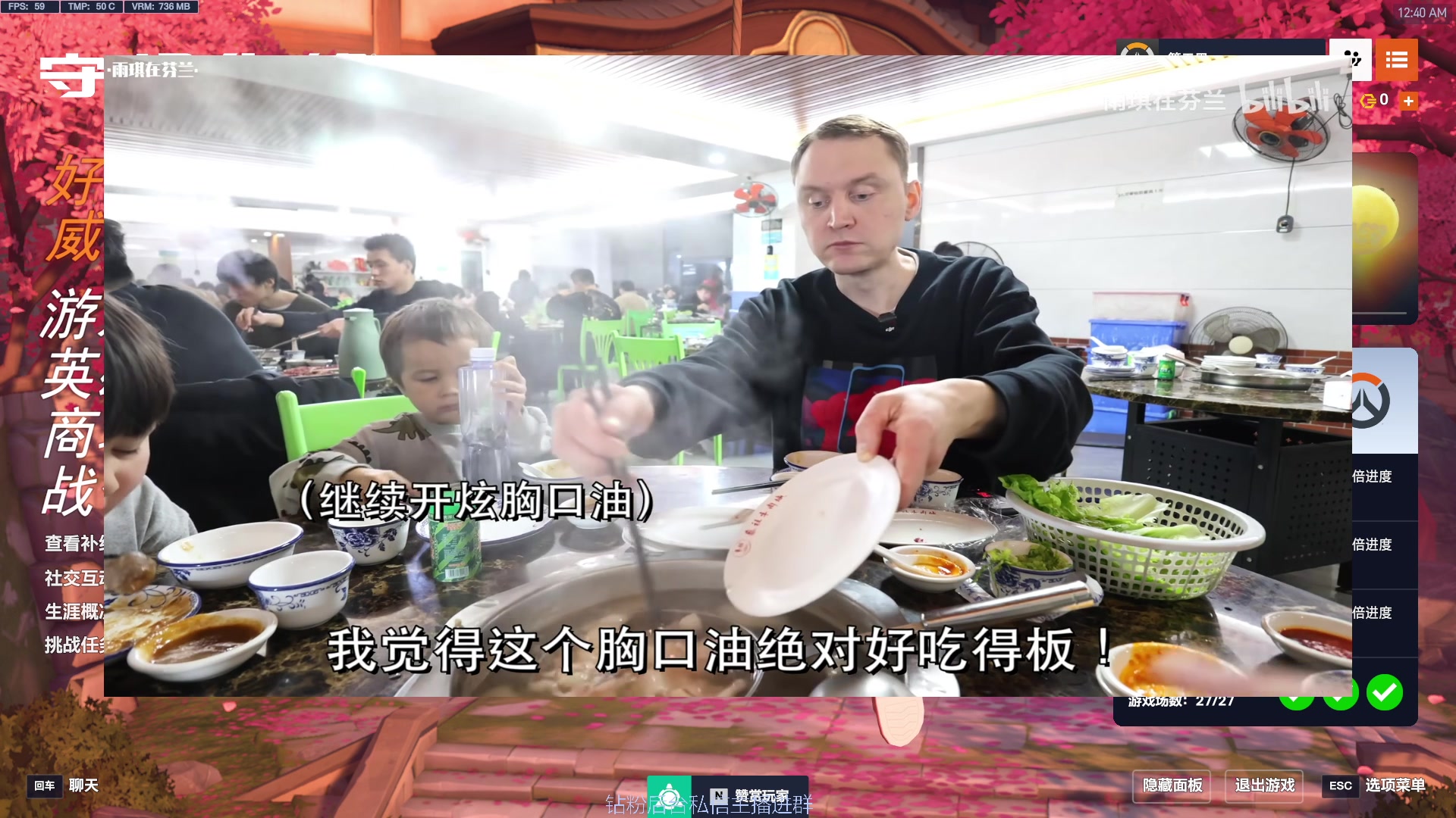 【2025-03-03 00点场】工口工口工口：【双倍】好玩爱玩想一直玩