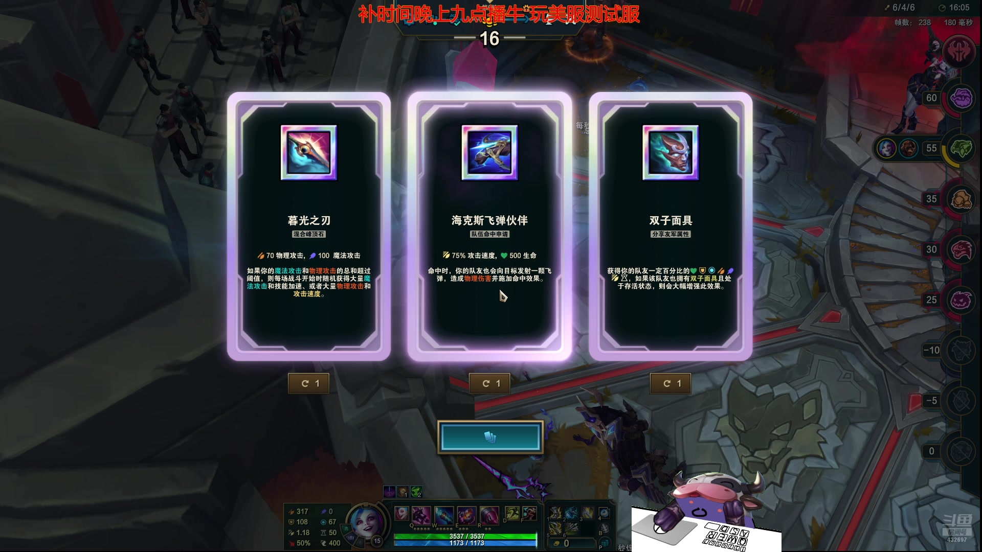 【2025-02-27 03点场】神牛教丶教主：核弹牛头wq秒人法强999