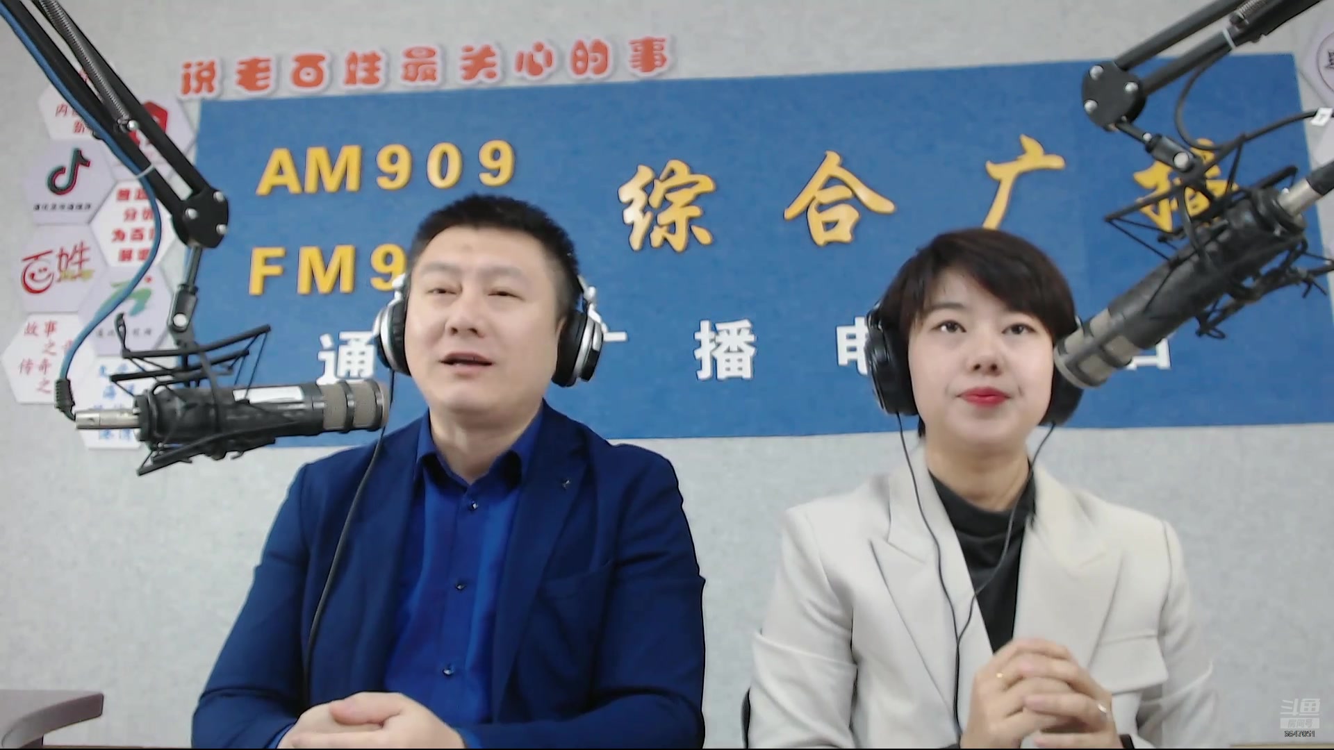 【2025-03-03 完整版】伟达000：好好上班，天天向上~