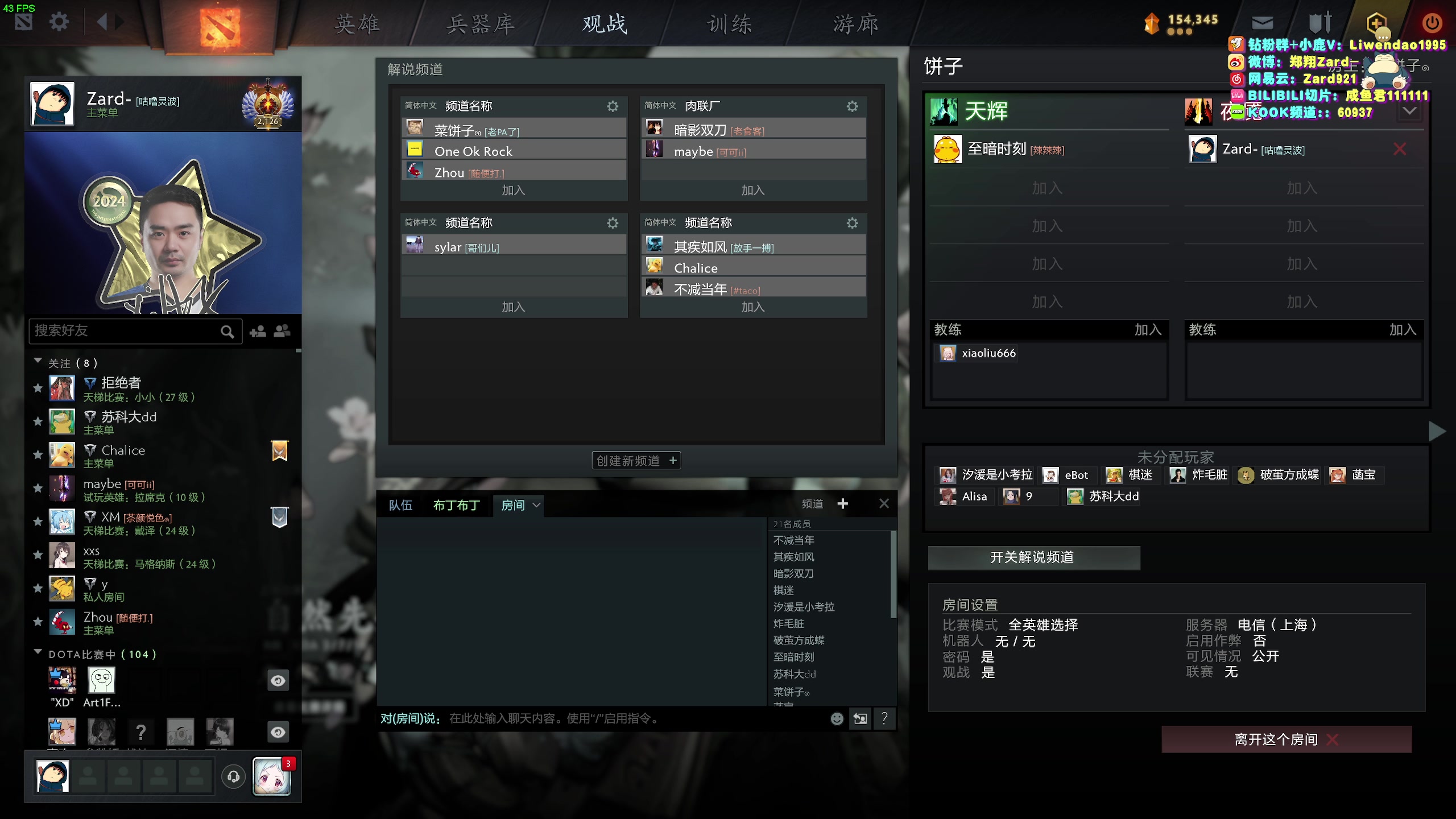 【2025-03-02 21点场】zard1991：zado1991-chill dude