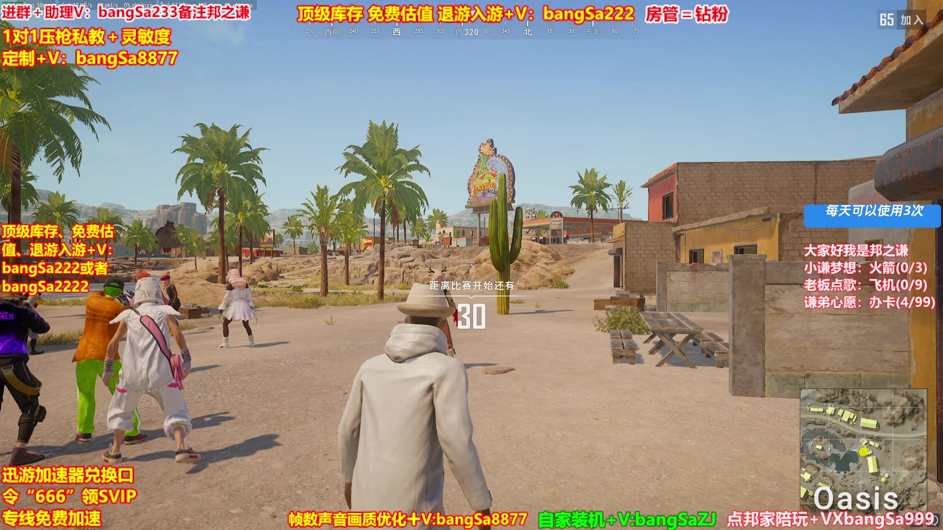 【2025-03-03 07点场】邦Sa：【送红包】马上送4个1000！来抢！