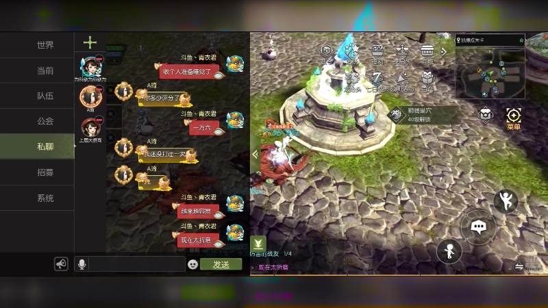 【2025-03-03 01点场】我就是青衣君吖：【繁荣之城】最强零氪贤者1.6万战了