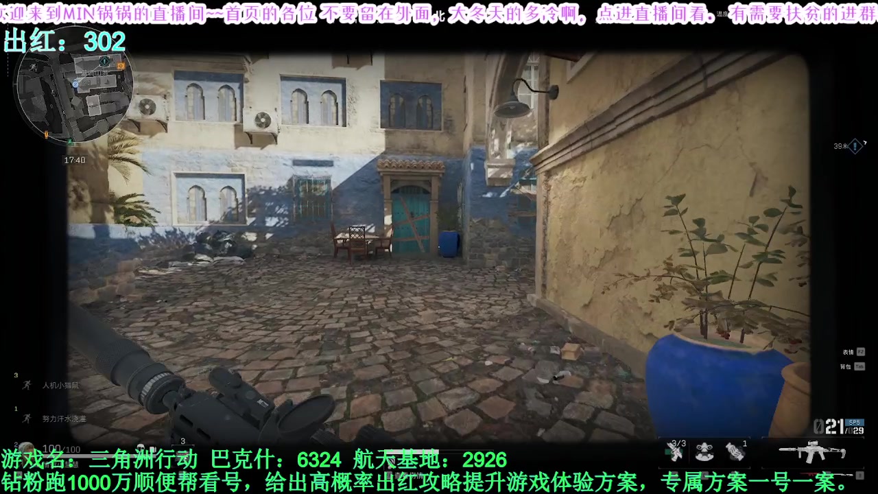 【2025-03-03 12点场】MIN锅锅：与其带着2条狗不如单三有搞头