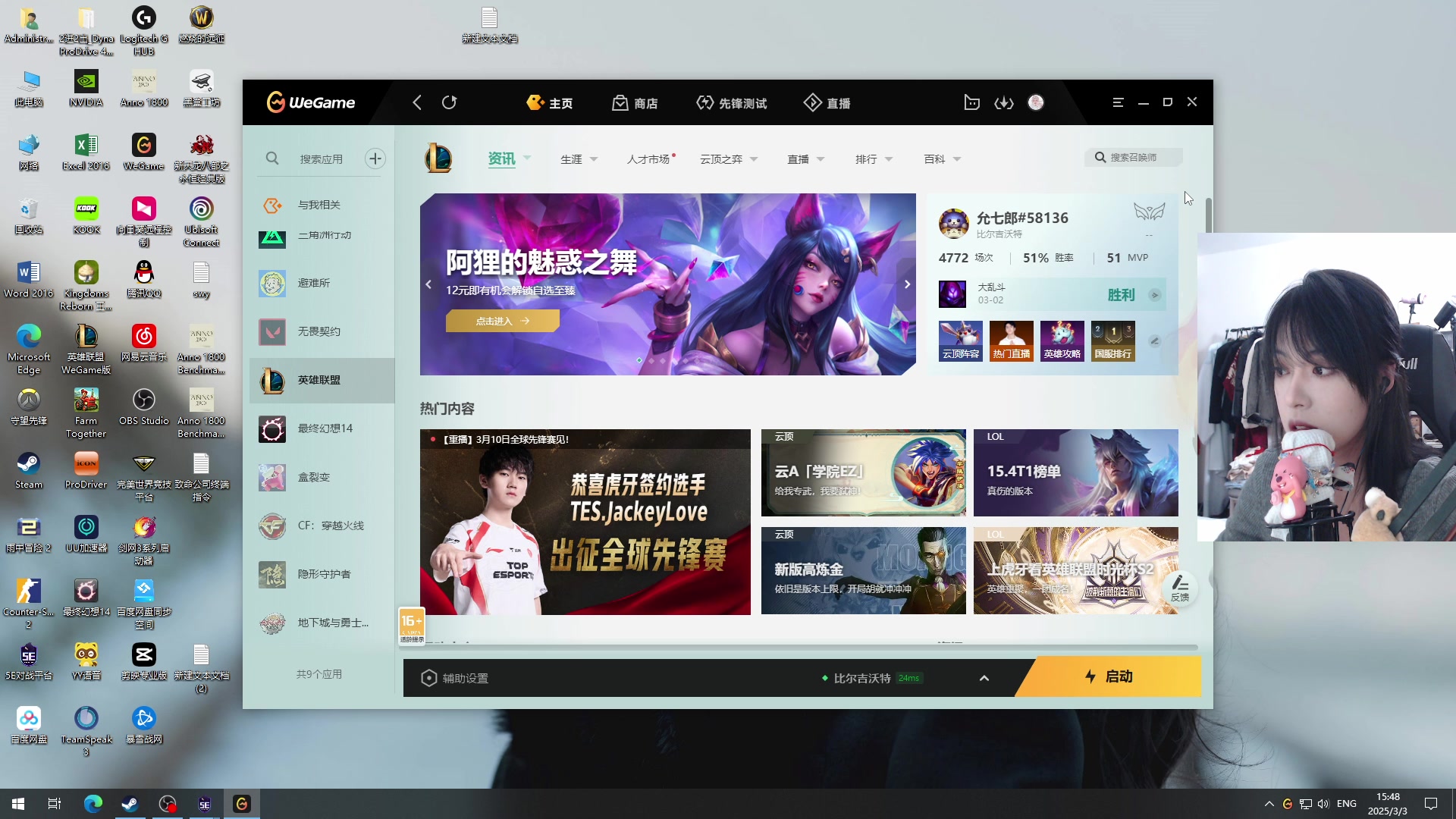 【2025-03-03 15点场】是希文吖丶：随便玩玩手腕麻