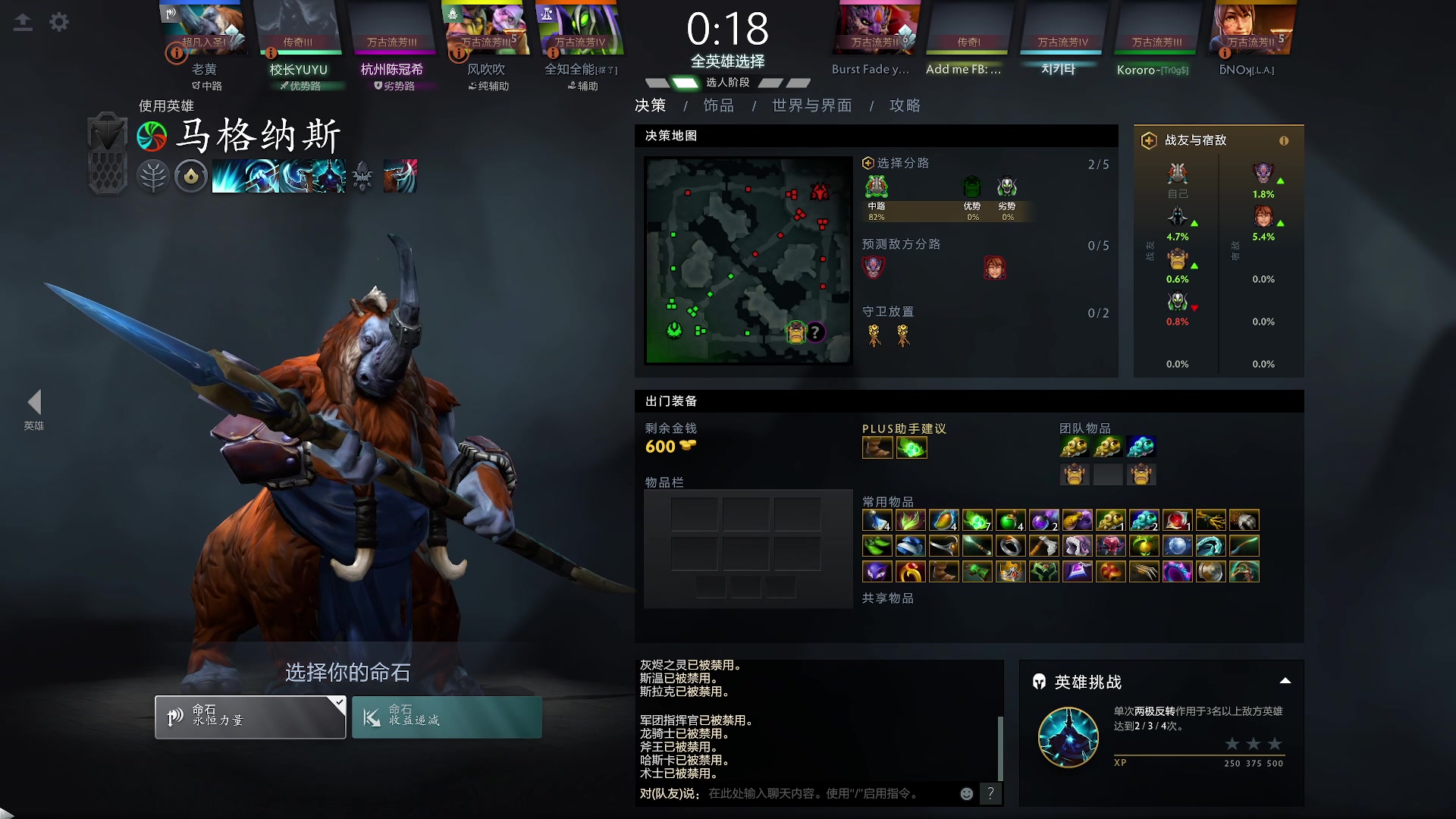 【2025-03-02 23点场】踏上征途167：国内DOTA2停滞：战术、环境与思维解析